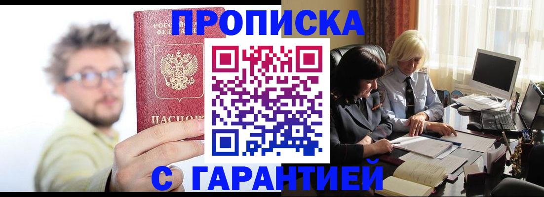 регистрация для дет. сада в Стрежевом